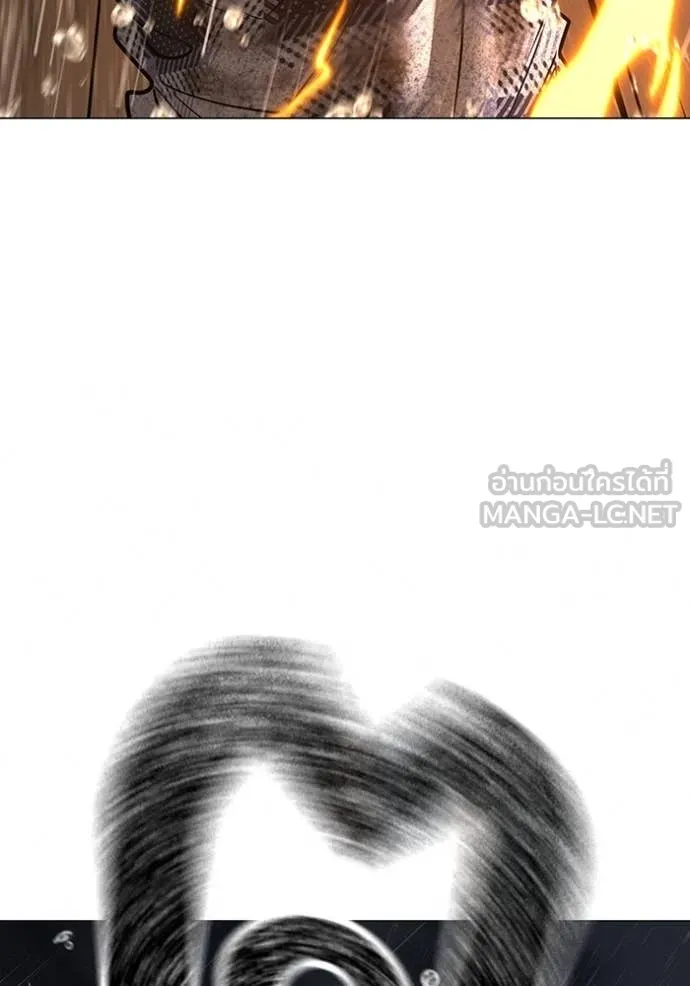 Reality Quest ตอนที่ 167 46