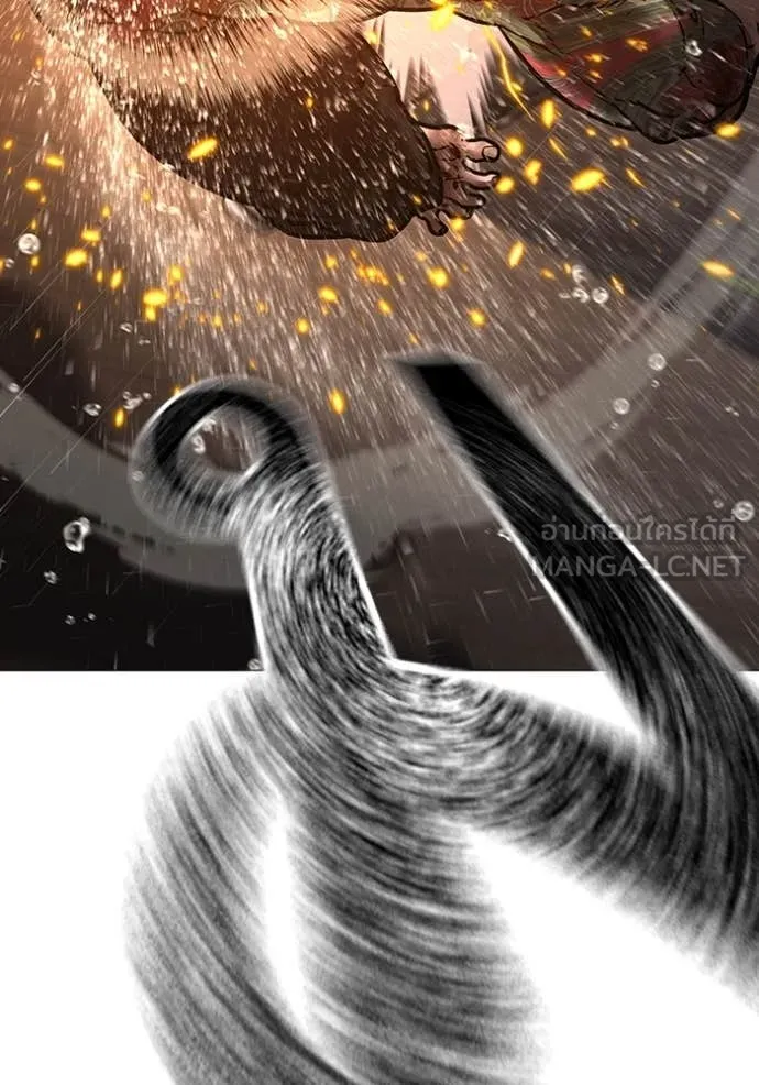 Reality Quest ตอนที่ 167 48