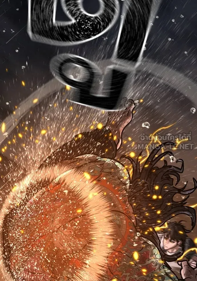 Reality Quest ตอนที่ 167 47