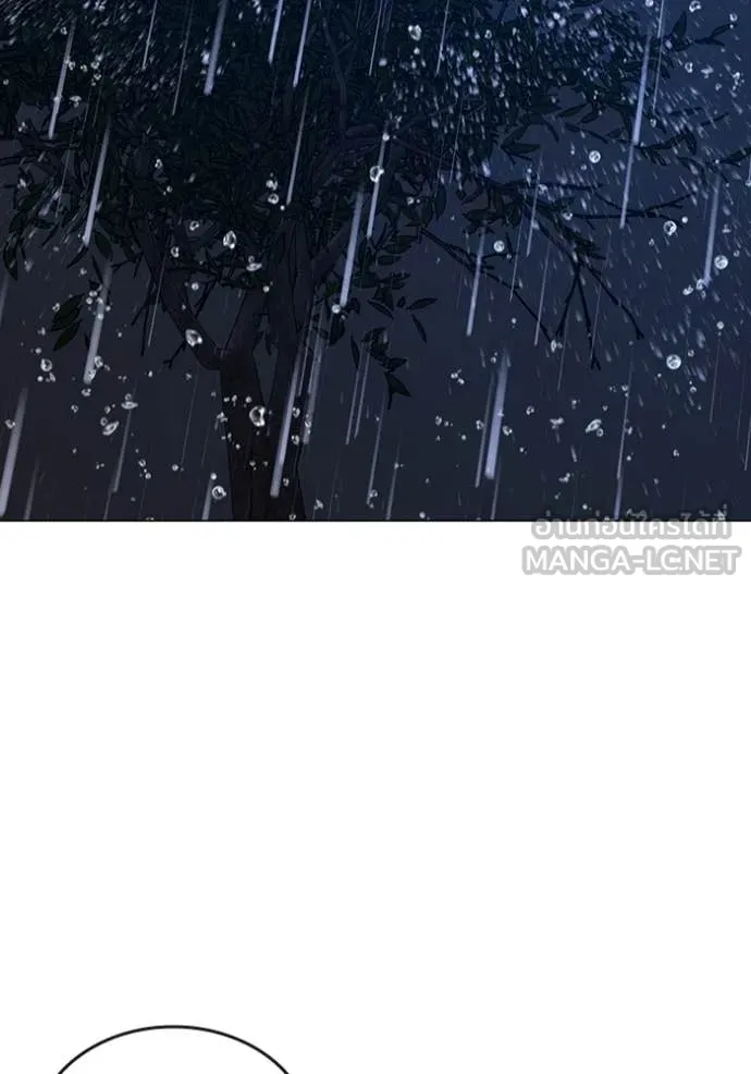 Reality Quest ตอนที่ 167 50