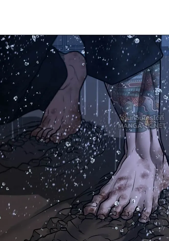 Reality Quest ตอนที่ 167 57