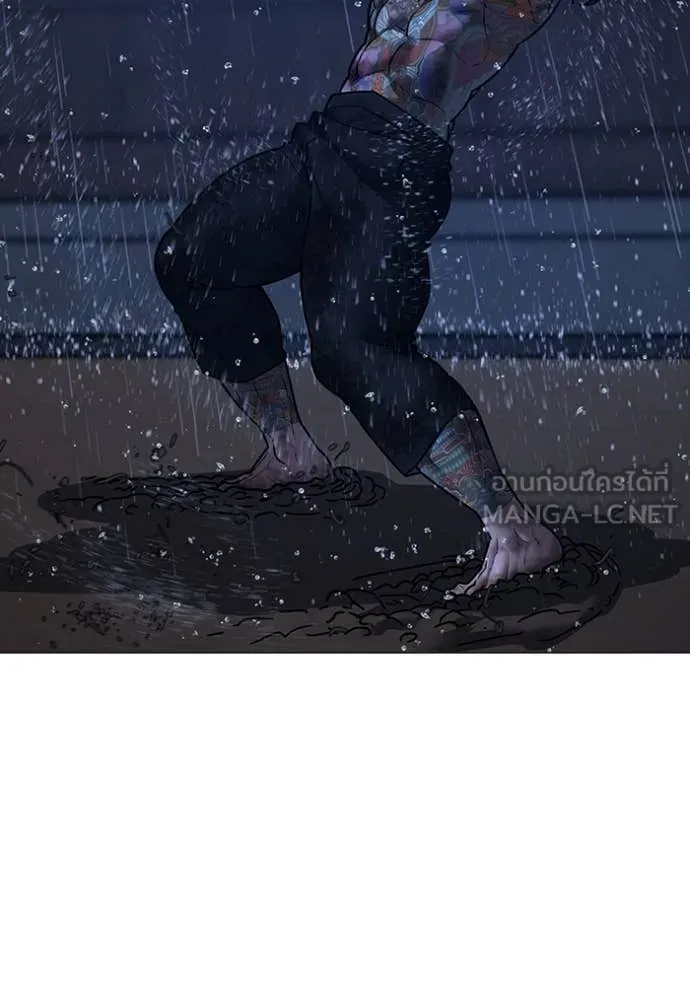 Reality Quest ตอนที่ 167 65