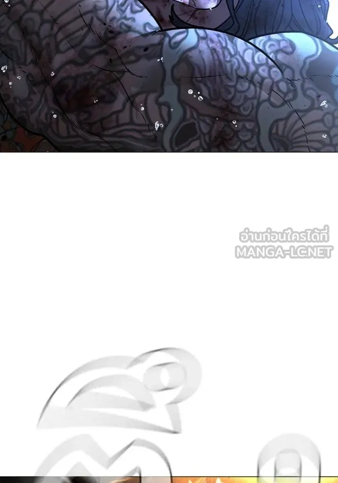 Reality Quest ตอนที่ 167 67