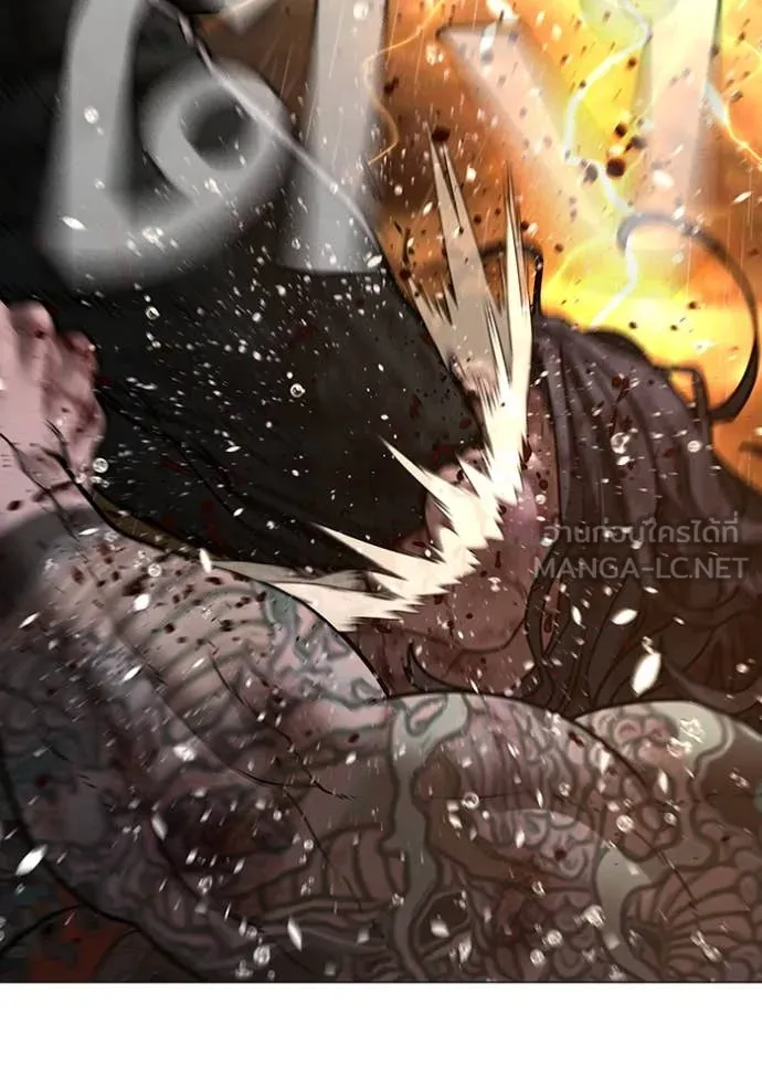 Reality Quest ตอนที่ 167 68