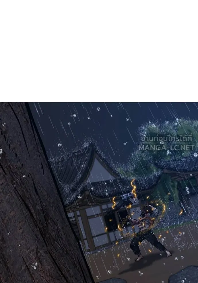 Reality Quest ตอนที่ 167 69