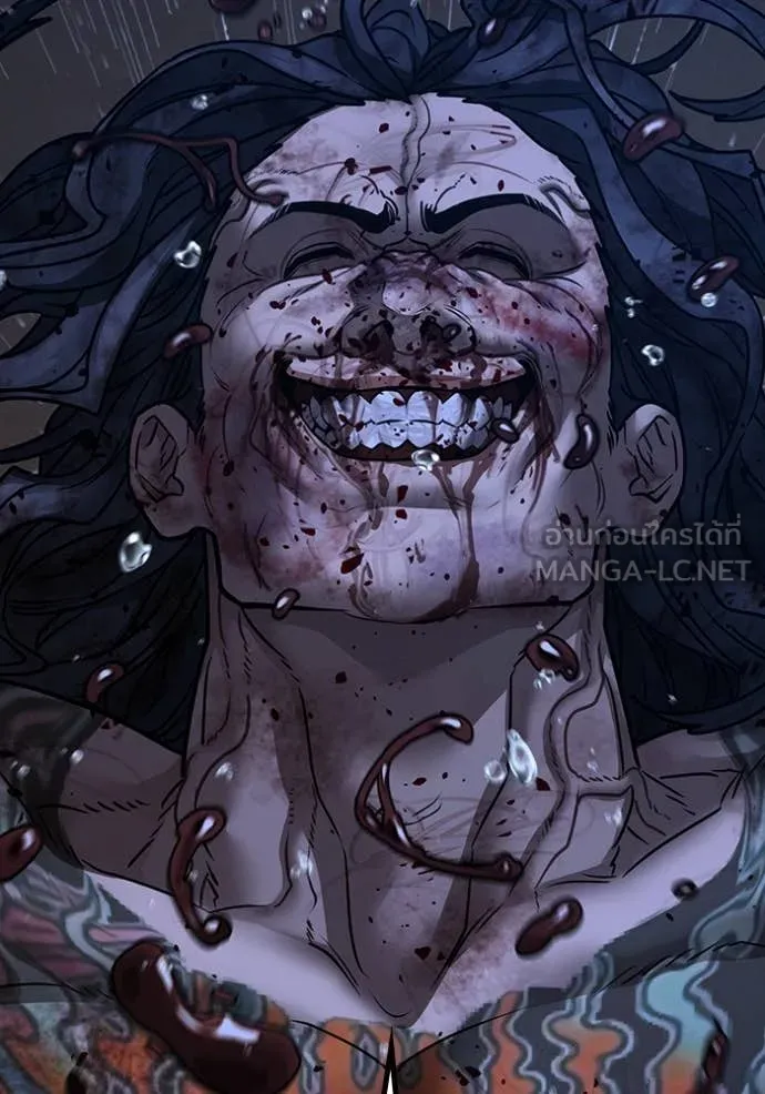 Reality Quest ตอนที่ 167 72