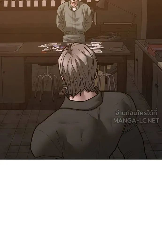 Reality Quest ตอนที่ 167 78