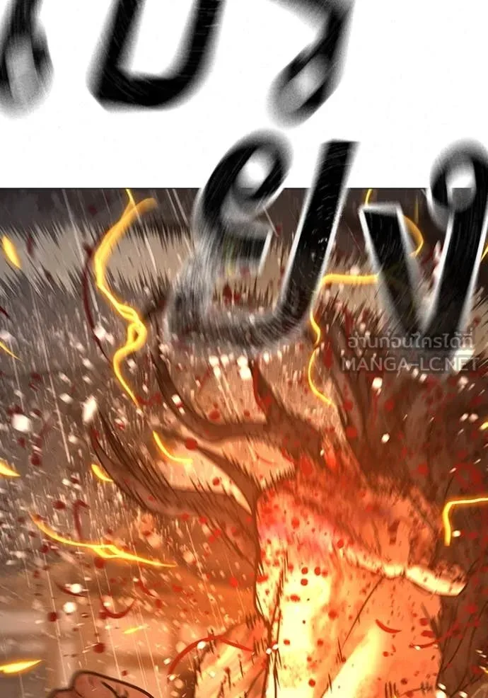 Reality Quest ตอนที่ 167 107