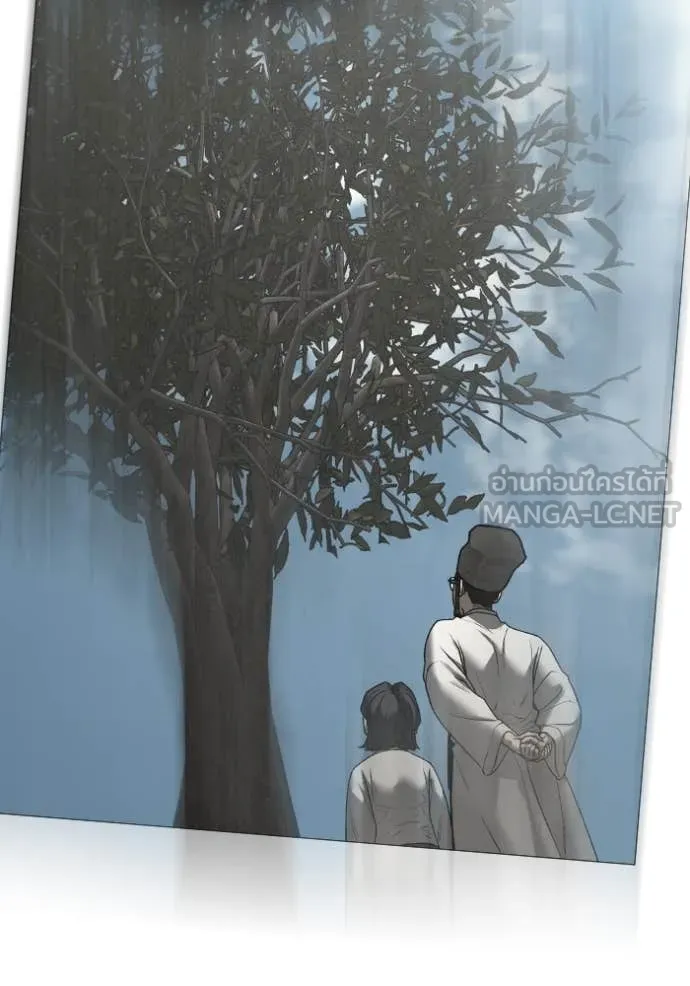 Reality Quest ตอนที่ 167 110