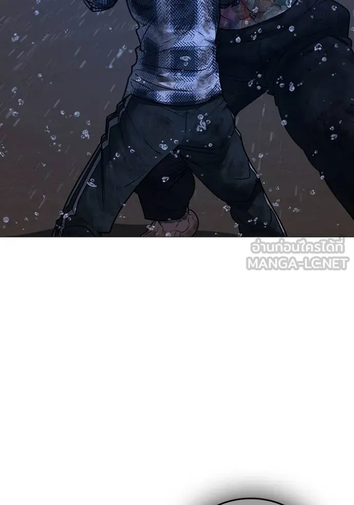 Reality Quest ตอนที่ 167 114