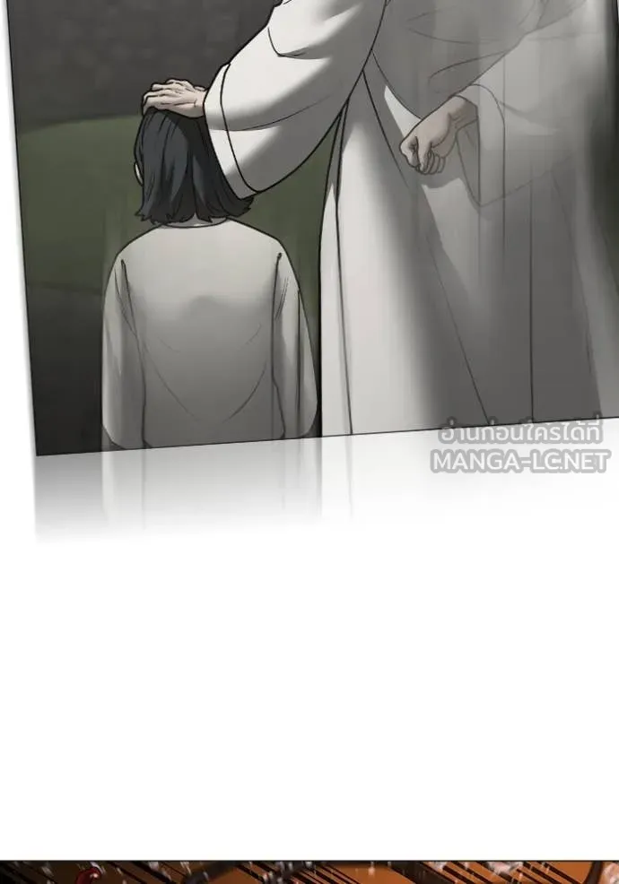 Reality Quest ตอนที่ 167 116