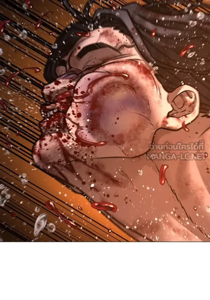 Reality Quest ตอนที่ 167 117