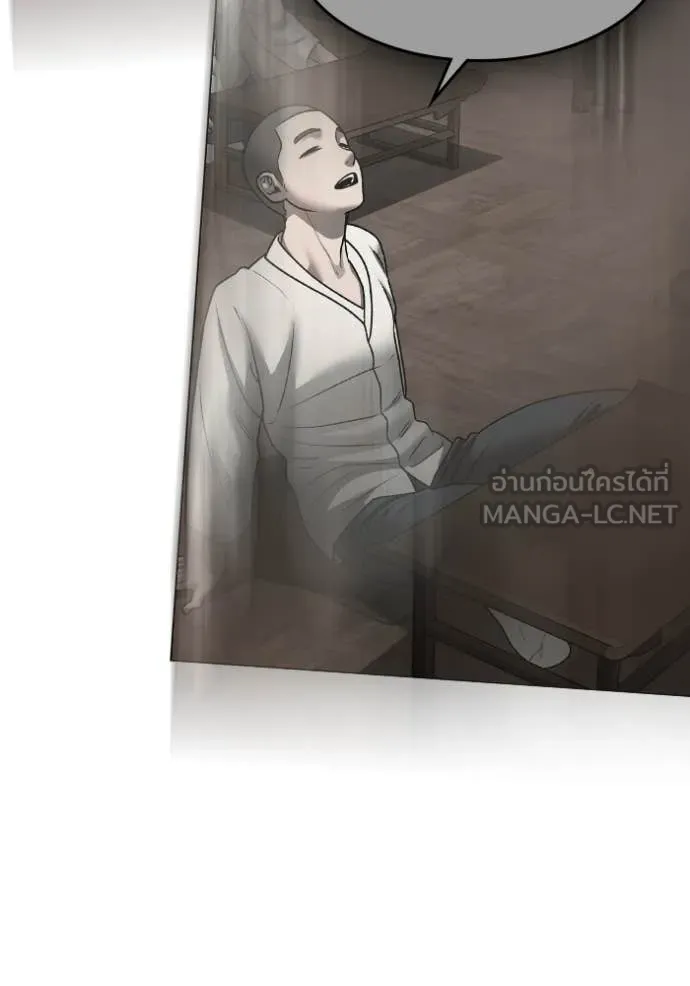 Reality Quest ตอนที่ 167 120