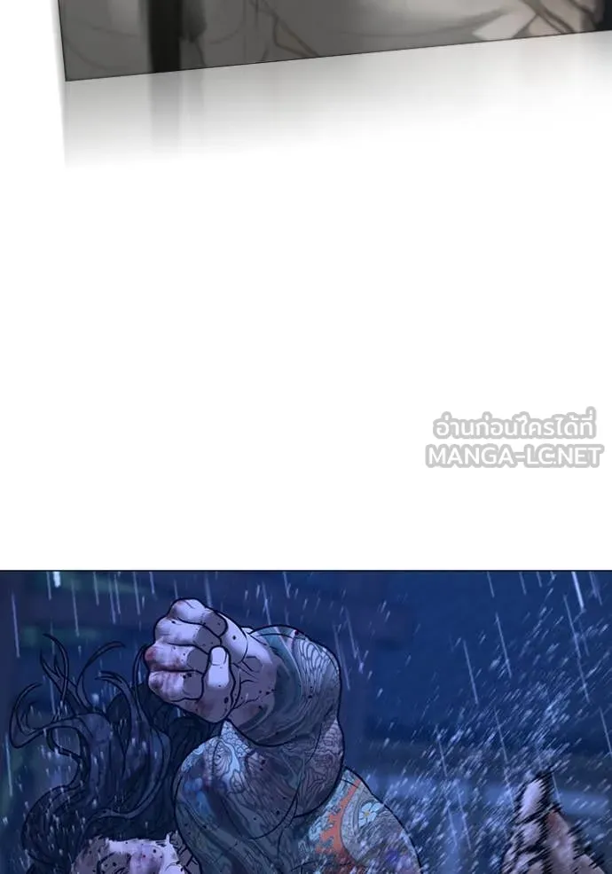 Reality Quest ตอนที่ 167 124