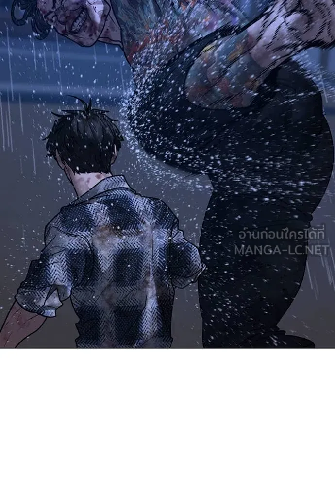 Reality Quest ตอนที่ 167 125