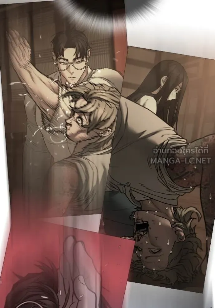 Reality Quest ตอนที่ 167 130