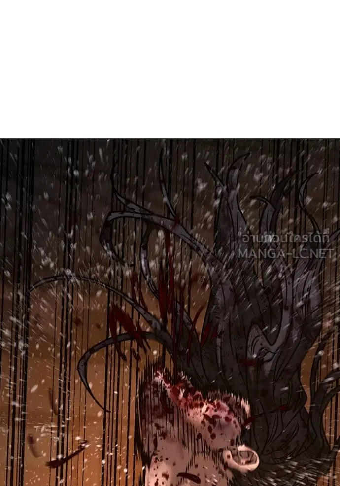 Reality Quest ตอนที่ 167 128