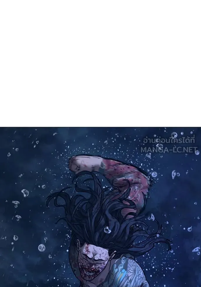 Reality Quest ตอนที่ 167 140