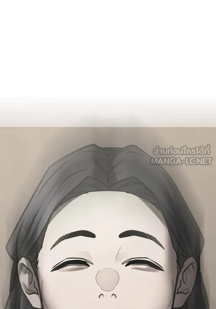 Reality Quest ตอนที่ 167 137