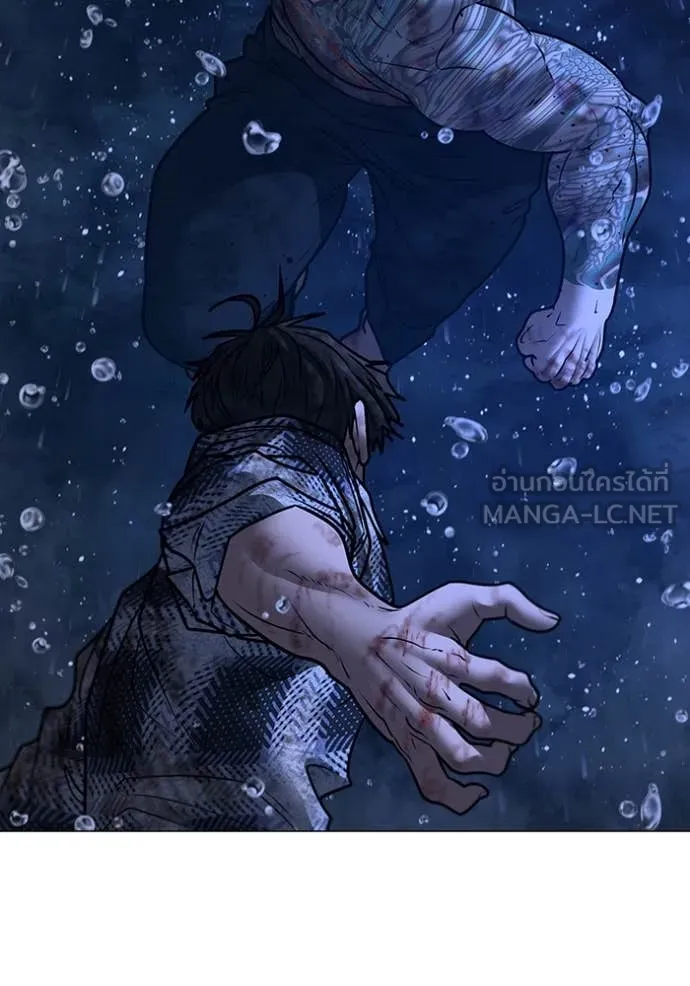 Reality Quest ตอนที่ 167 141