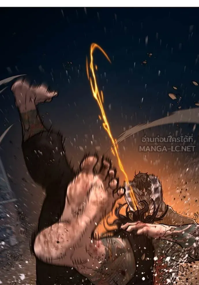 Reality Quest ตอนที่ 167 133