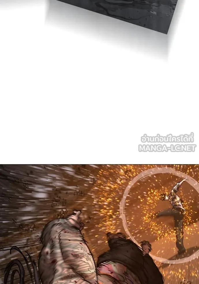 Reality Quest ตอนที่ 167 144