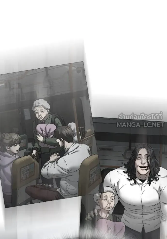 Reality Quest ตอนที่ 167 142