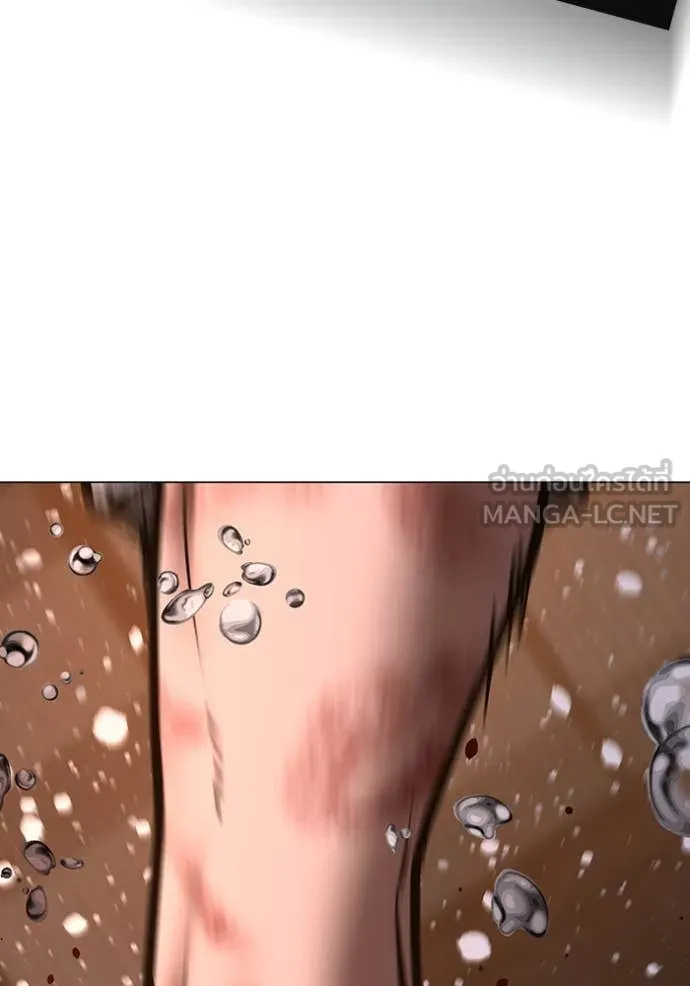 Reality Quest ตอนที่ 167 148