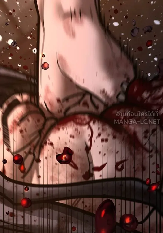 Reality Quest ตอนที่ 167 149