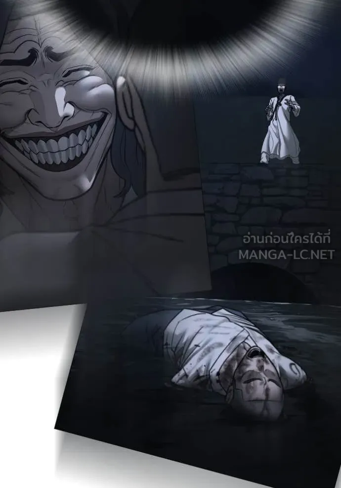 Reality Quest ตอนที่ 167 147