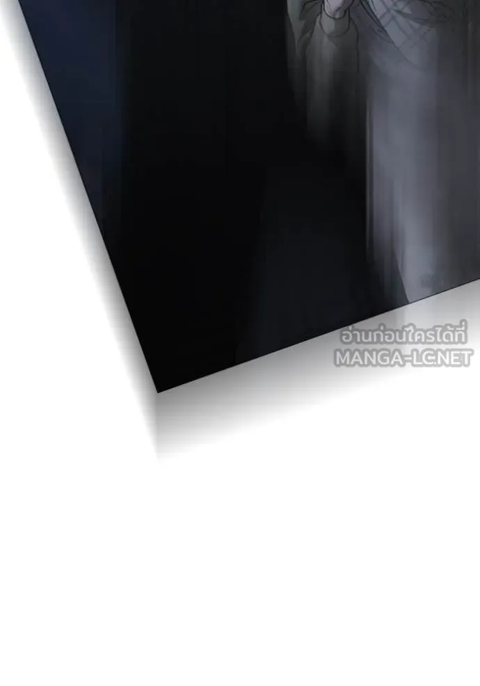 Reality Quest ตอนที่ 167 153