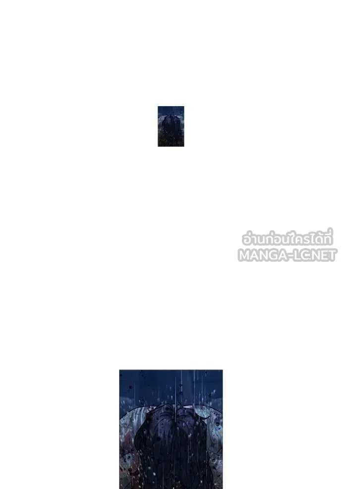 Reality Quest ตอนที่ 167 154