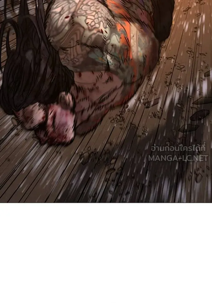 Reality Quest ตอนที่ 167 145