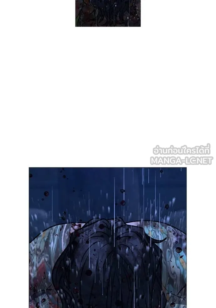 Reality Quest ตอนที่ 167 155