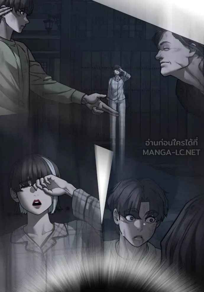 Reality Quest ตอนที่ 167 151