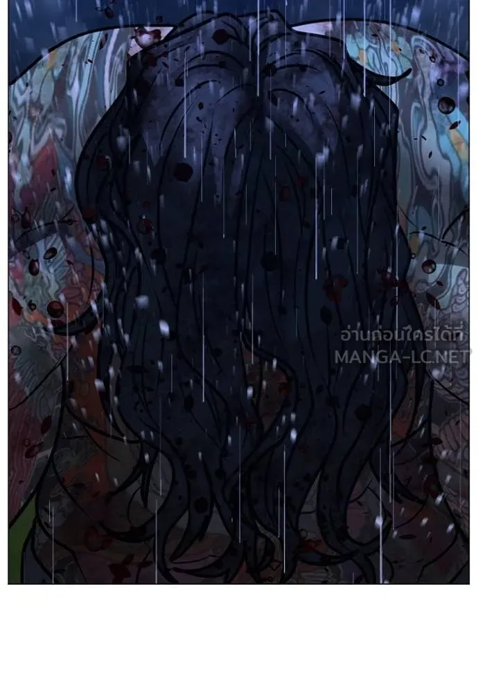 Reality Quest ตอนที่ 167 157