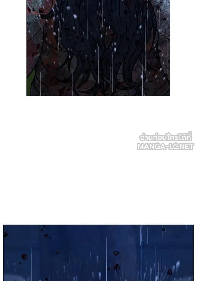 Reality Quest ตอนที่ 167 156