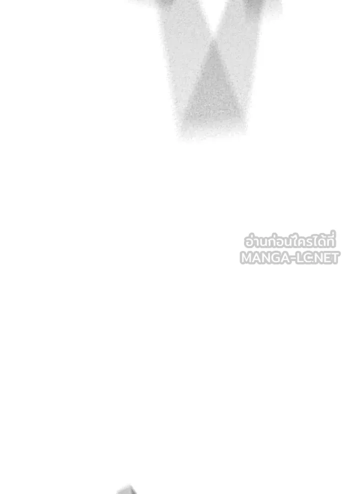 Reality Quest ตอนที่ 167 161