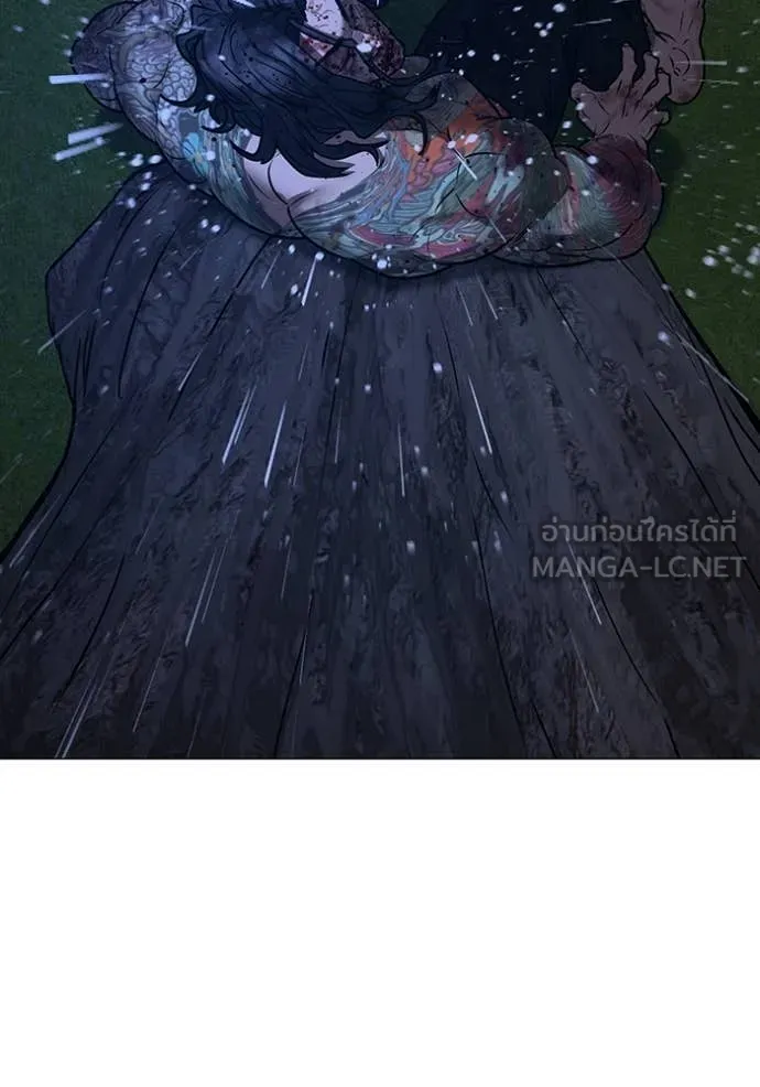 Reality Quest ตอนที่ 167 164