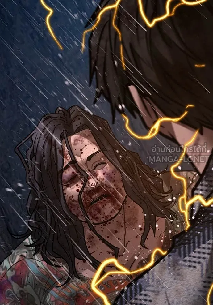 Reality Quest ตอนที่ 167 166