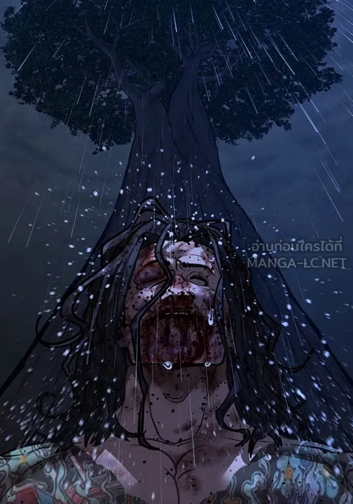 Reality Quest ตอนที่ 167 168