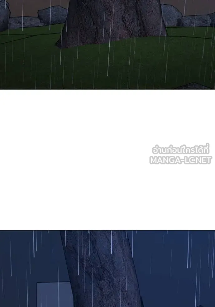 Reality Quest ตอนที่ 167 182