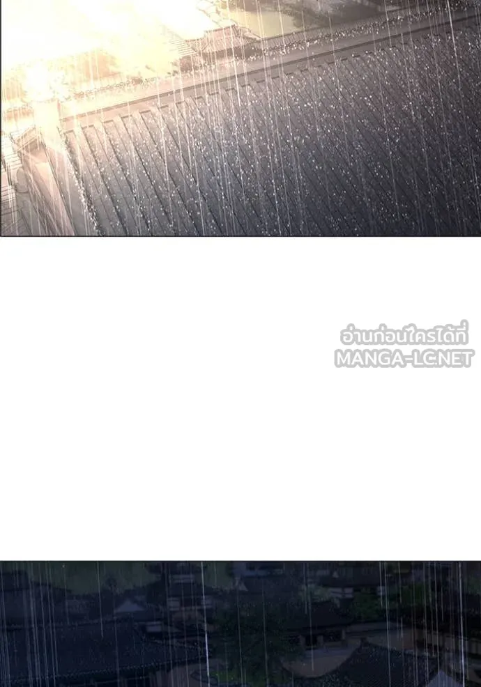 Reality Quest ตอนที่ 167 178