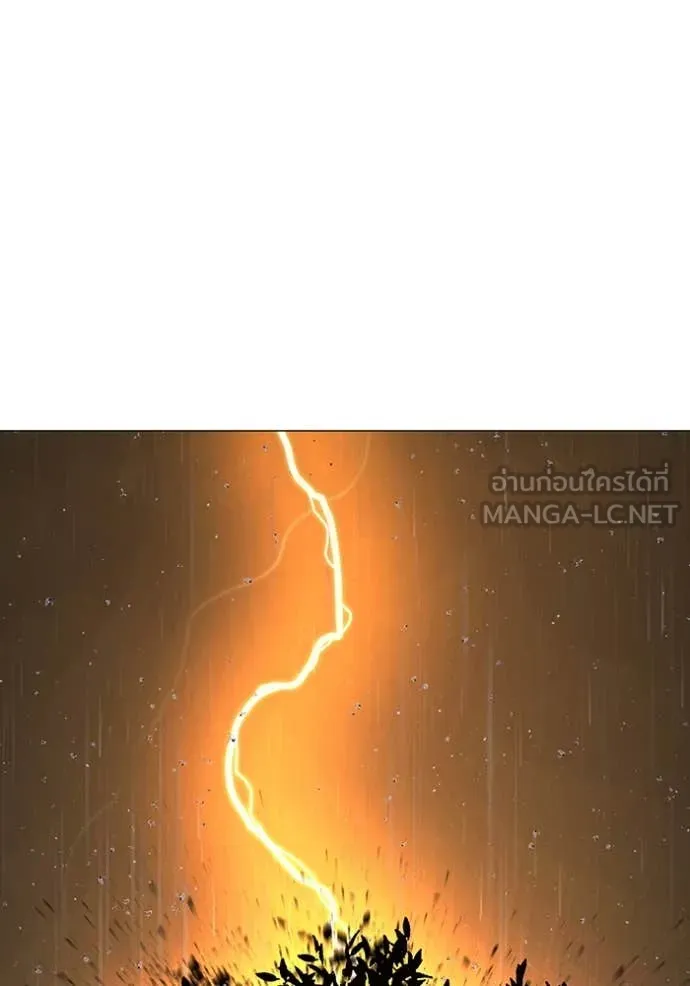 Reality Quest ตอนที่ 167 175