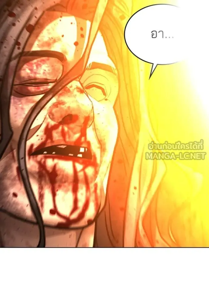 Reality Quest ตอนที่ 167 174