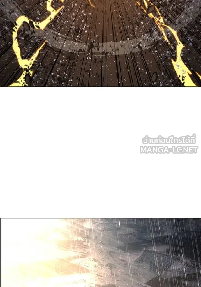 Reality Quest ตอนที่ 167 177