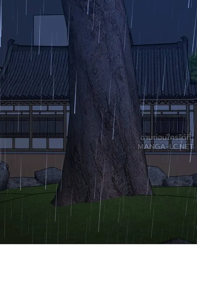 Reality Quest ตอนที่ 167 180