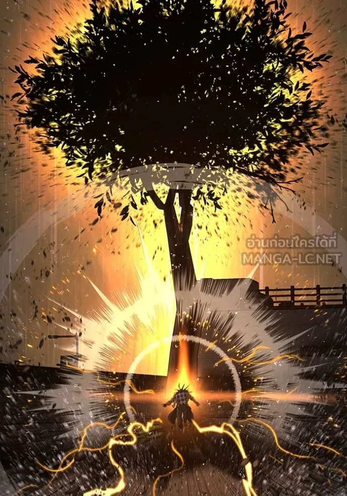 Reality Quest ตอนที่ 167 176