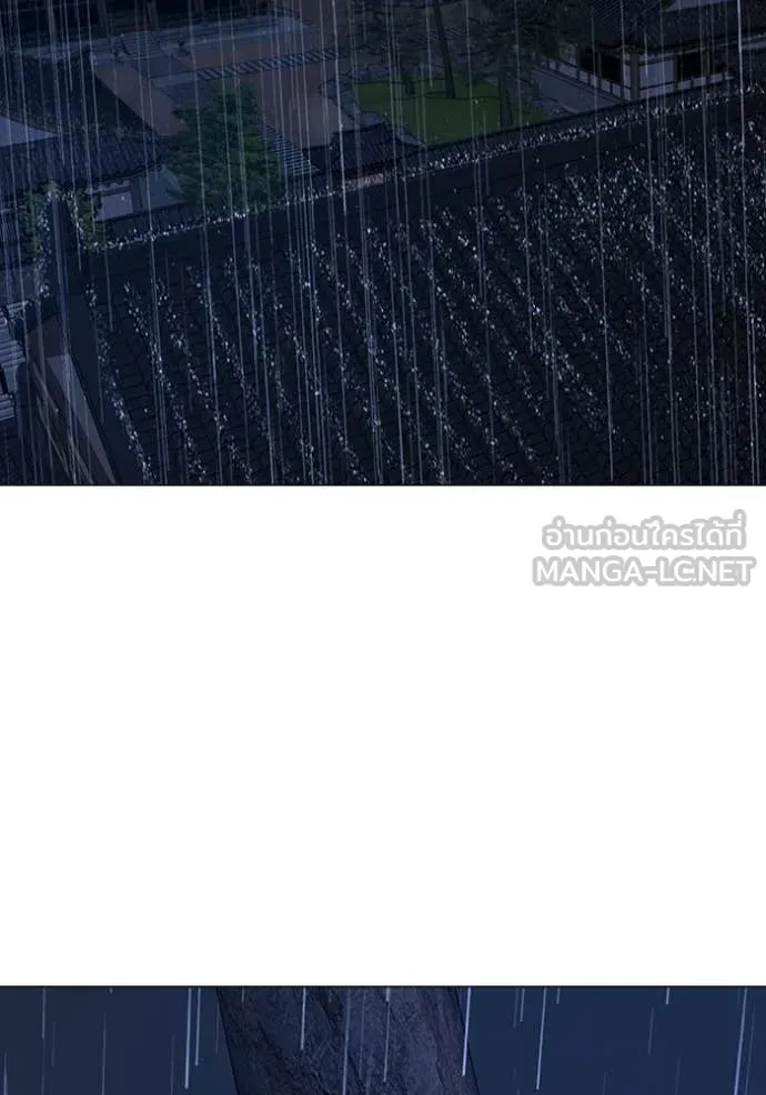 Reality Quest ตอนที่ 167 179