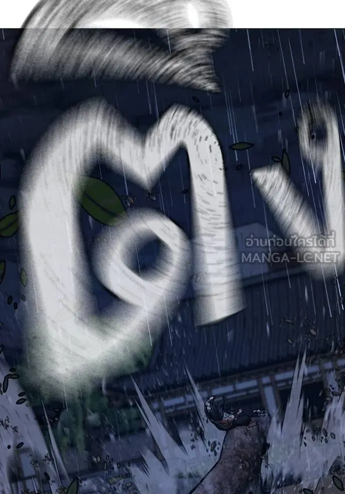 Reality Quest ตอนที่ 167 186